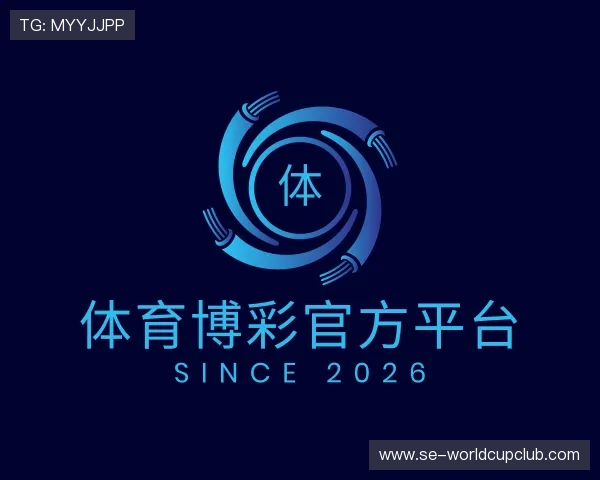 关于体育博彩官方平台